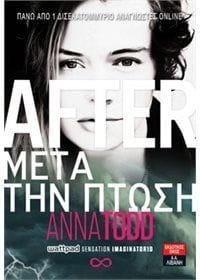 AFTER Μετά την πτώση