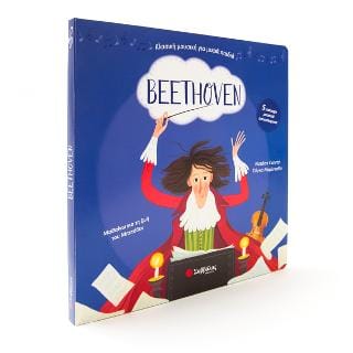 Beethoven Με 5 υπέροχα μουσικά αποσπάσματα