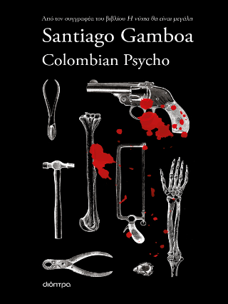 Colombian Psycho Colombian Psycho - Image 1