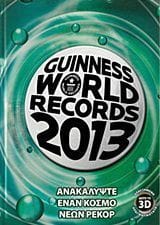 Guinness World Records 2013