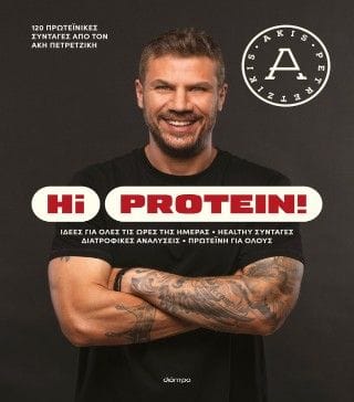 Hi Protein