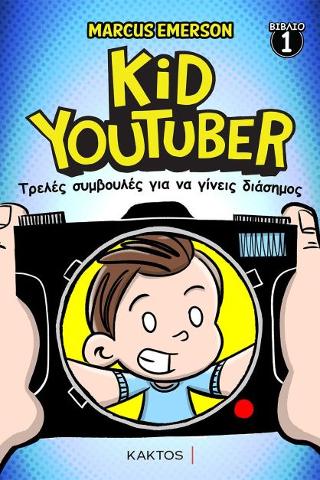 Kid Youtuber 1 Kid Youtuber 1 - Image 1