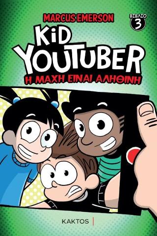 Kid Youtuber 3 Kid Youtuber 3 - Image 1