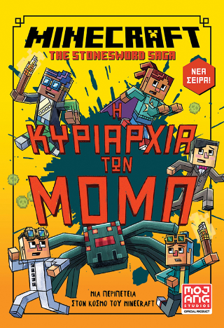 Minecraft Minecraft - Image 1