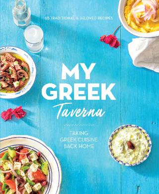 My Greek Taverna My Greek Taverna - Image 1