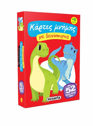 Κάρτες μνήμης με δεινόσαυρους