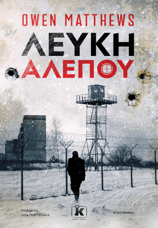 Λευκή αλεπού