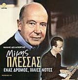 Μίμης Πλέσσας