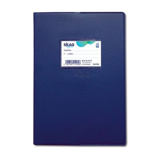 pigi_skag_super_kalyma_blue_50f