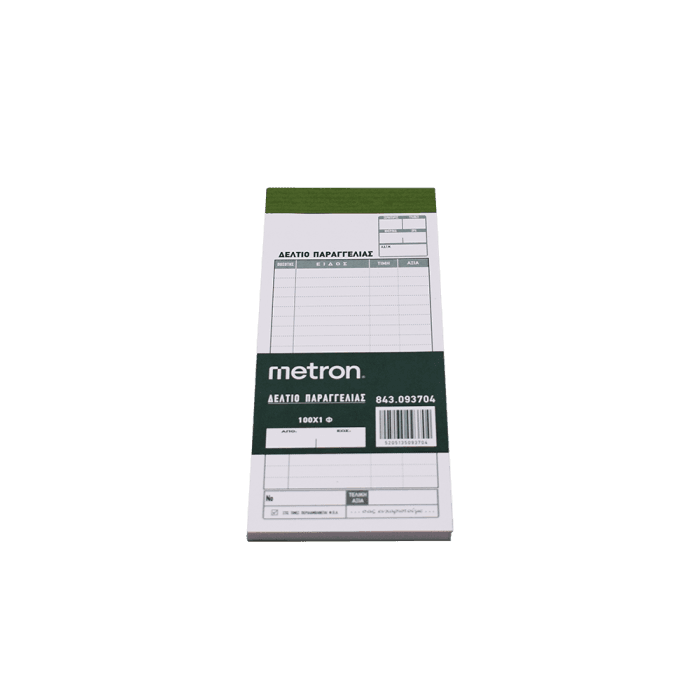 METRON ΔΕΛΤ.ΠΑΡΑΓΓ.ΕΣΤ. 100x1 8x17cm 093704 - Image 1