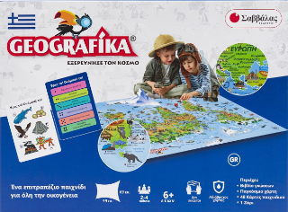 Geografica Geografica - Image 1
