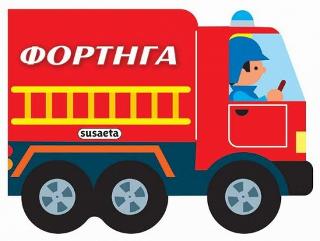 Φορτηγά