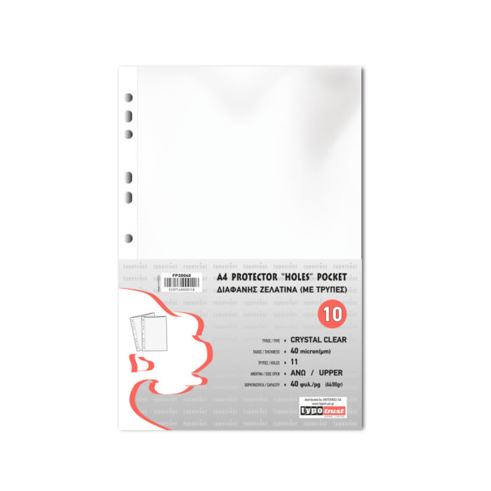 Ζελατίνα Ενισχυμένη 40microns (10τεμ.) - Image 1