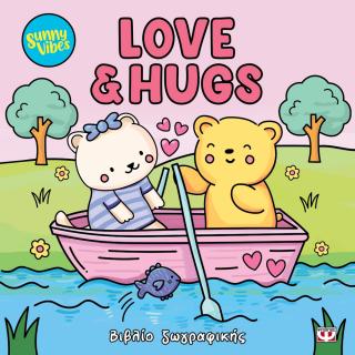 Sunny vibes: love and hugs – colouring book Sunny vibes: love and hugs - colouring book - Image 1