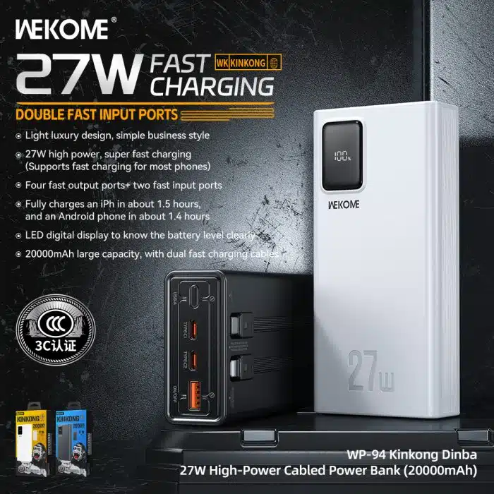 WP-94A-1000x1000-1-700x700.jpg WP-94 27W high power mobile power bank with built-in cable 20000mah - white - Image 1