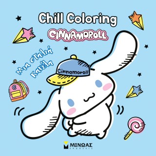 Cinnamoroll, Chill Coloring