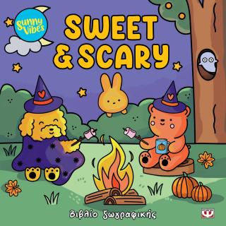 Sunny vibes: Sweet Sunny vibes: Sweet - Image 1